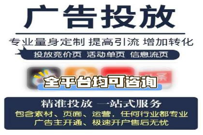 返点政策下，百度推广的三大成功故事